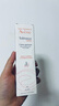 雅漾（Avene）【樊振東同款】專研修護(hù)霜輕潤(rùn)版40ML速修霜舒緩泛紅敏肌乳液面霜 曬單實(shí)拍圖