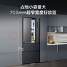 TCL407升法式多門(mén)四開(kāi)門(mén)風(fēng)冷無(wú)霜一級能效雙變頻冰箱 超薄嵌入式 -32度深冷速凍 以舊換新 407升法式精儲冰箱 R407V5-D 冰箱 曬單實(shí)拍圖