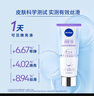 妮維雅（NIVEA）孫穎莎同款絲滑瑩潤雙管身體精華乳女士200ml果酸保濕沁香潤膚 曬單實(shí)拍圖