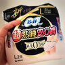 蘇菲超薄無痕0皮筋超熟睡安心褲盲選L-2*10包安睡褲衛(wèi)生巾夜安褲自營 曬單實拍圖