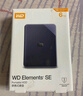 西部數據（WD）6TB 移動(dòng)硬盤(pán) USB3.0 SE系列 2.5英寸 機械硬盤(pán) 筆記本電腦外接 外置存儲辦公 大容量家庭存儲 曬單實(shí)拍圖