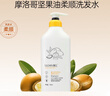 瑛派兒官方悠蘭貝爾洗發(fā)水控油去屑柔順蓬松洗發(fā)露液英派兒老黃洗發(fā)水 【摩洛哥精油】柔順洗發(fā)水750ml 曬單實(shí)拍圖