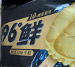 中街冰點(diǎn) -196°鮮 榴蓮口味雪糕 60克*6支 冰淇淋 曬單實(shí)拍圖