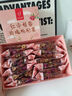憶江南花茶紅棗桂圓玫瑰花茶320g20包補花果茶氣血養(yǎng)生茶教師節(jié)禮物 曬單實拍圖