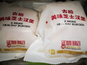 古船首農集團德式風(fēng)味豬肉芝士漢堡700g進(jìn)口黃油營(yíng)養早餐4個(gè)裝 曬單實(shí)拍圖
