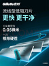 吉列剃須刀手動(dòng) 鋒速3 刮胡刀手動(dòng)京東自營(yíng)旗艦店 新手 3層刀片 1刀架4刀頭 非吉利 曬單實(shí)拍圖