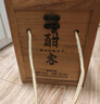 酣客標準版線(xiàn)下同款醬香型白酒53度大曲 500ml*4瓶年份隨機 曬單實(shí)拍圖