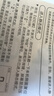 魚(yú)躍（Yuwell）房顫電子血壓計S67XR血壓儀家用老人醫用高精準血壓測量?jì)x享國補 曬單實(shí)拍圖
