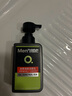 曼秀雷敦男士【張藝興同款】冰爽活炭潔面150ml*2 控油去黑頭洗面奶送男生 曬單實(shí)拍圖