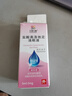 匯恩蘭德 鹽酸奧洛他定滴眼液 0.1%(5ml:5mg）/瓶/盒 曬單實(shí)拍圖