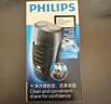 飛利浦（PHILIPS）電動(dòng)剃須刀經(jīng)典便攜款 自動(dòng)研磨刮胡刀胡須刀 生日禮物 七夕情人節(jié)禮物送男友送老公 曬單實(shí)拍圖