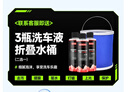 智匯德國品質(zhì)洗車(chē)高壓水槍家用無(wú)線(xiàn)鋰電洗車(chē)機便攜充電刷車(chē)泵洗車(chē)神器 680W 無(wú)刷感長(cháng)續航雙電+10米管+禮包丨工具箱 德系頂配家用洗車(chē)澆花洗空調噴農藥清洗機電動(dòng)噴水槍 曬單實(shí)拍圖