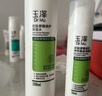 玉澤（Dr.Yu）控油淡痘潔水乳3件套 (潔面+爽膚水+乳液) 護膚品套裝  曬單實拍圖