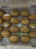 佳沛（zespri）新西蘭  陽(yáng)光金果22粒原箱 單果重144-175g 獼猴桃 中秋水果禮盒 曬單實(shí)拍圖