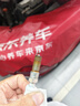 NGK火花塞銥鉑金四支裝名爵MG銳騰銳行領(lǐng)航MG5MG6 曬單實拍圖