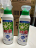 碧浪1次去黃除菌除螨留香洗衣原液800g 去漬去汗味洗衣液 嬰幼兒可用 曬單實(shí)拍圖