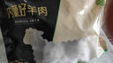 牧溪春內(nèi)蒙羊肉羊小腿塊4斤 冷凍 散養(yǎng)草飼羊肉 火鍋食材 曬單實拍圖