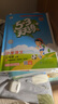 開(kāi)學(xué)季53天天練小學(xué)數學(xué)三年級上冊RJ人教版2025秋季含答案測評卷五三天天練5 3天天練5.3學(xué)霸培優(yōu)5+3開(kāi)學(xué)必備 曬單實(shí)拍圖
