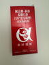 美好蘊育潤康孕婦維生素dha阿法林孕產(chǎn)婦專(zhuān)用阿爾法α-亞麻酸營(yíng)養包30天量 曬單實(shí)拍圖
