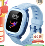 小米米兔兒童電話手表7A藍(lán)色 國家補(bǔ)貼 長續(xù)航高清視頻4G全網(wǎng)通防水定位小學(xué)生初高中男女智能兒童手表 曬單實(shí)拍圖