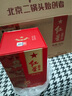 紅星二鍋頭 百年醇和紅壇 清香型白酒 53度 500ml*6瓶 整箱裝 口糧酒 曬單實(shí)拍圖