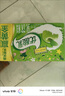 蒙牛酸酸乳原味純正果汁優(yōu)質(zhì)奶源211g*24盒 中秋送禮盒裝京東定制裝 曬單實(shí)拍圖
