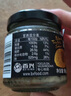 百山祖黑松露醬燴飯醬意面調味醬壽司海鮮牛排醬料90g 曬單實(shí)拍圖