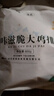 澤眾（zezon）咔滋脆雞排冷凍半成品炸雞裹粉雞胸肉清真食材空氣炸鍋食品 清真咔滋脆大雞排800g 曬單實拍圖