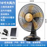 林邊 可充電風(fēng)扇臺式家用12寸16寸大風(fēng)力蓄電池宿舍戶(hù)外擺攤露營(yíng)便攜式太陽(yáng)能電風(fēng)扇停電應急風(fēng)扇 黑色16寸8000毫安+太陽(yáng)能板 曬單實(shí)拍圖