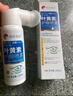 淞町制藥葉黃素護眼藥噴霧水洗眼液緩解疲勞瘙癢干澀視力模糊異物護眼神器 曬單實(shí)拍圖
