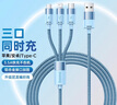 倍思 數據線(xiàn)三合一蘋(píng)果Type-c安卓手機充電器線(xiàn)一拖三線(xiàn) 適用iPhone15/14/13小米華為p60車(chē)載電源線(xiàn) 曬單實(shí)拍圖