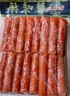 海霸王蟹味棒 500g/包 蟹味蟹柳 減脂 壽司 火鍋燒烤關(guān)東煮麻辣燙食材  曬單實(shí)拍圖