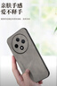 mlnewOPPO A3Pro鏡頭全包手機殼A3Pro保護殼PJY110小羊皮手機套OPPOA3Pro防摔保護套防滑5G 【銀河灰】配高清全屏曲屏軟膜 曬單實(shí)拍圖