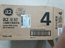 a2至初4段奶粉兒童配方調制乳粉3-6歲850g*6罐四段兒童奶粉乳鐵蛋白 曬單實(shí)拍圖