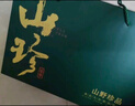 小甄菌鮮菌湯包禮盒480g 七彩山珍菌菇湯包云南菌菇湯中秋節日送禮禮品 曬單實(shí)拍圖