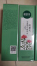 相宜本草【熱賣(mài)商品】紅景天瑩透幼白精華水 150ml（補水保濕美白亮膚） 曬單實(shí)拍圖