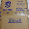 維達（Vinda）有芯卷紙【孫穎莎推薦】藍色經(jīng)典4層200克*27卷 高克重衛生紙整箱 曬單實(shí)拍圖