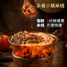 阿娜姐云南小鍋米線米粉米線326g*3袋過(guò)橋米線雜醬米線方便速食袋裝 曬單實(shí)拍圖