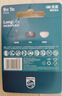 飛利浦（PHILIPS）碳性7號電池10粒干電池適用遙控器/鐘表/電子稱(chēng)/計算器/鬧鐘/耳溫槍七號電池AAA R03 曬單實(shí)拍圖