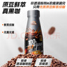 三只松鼠第二大腦直飲咖啡_美式黑咖啡300ml*8健身防困辦公室飲料 曬單實(shí)拍圖