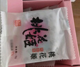 東阿阿膠桃花姬阿膠糕180g*2即食阿膠糕禮盒補品糕送禮送長(cháng)輩倪妮推薦 曬單實(shí)拍圖
