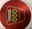鵑城牌（juanchengpai）0添加特級郫縣豆瓣醬360g 手工三年釀造 醬香濃郁 中華老字號 曬單實(shí)拍圖