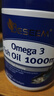 BESEEM深海魚(yú)油高純度EPAdha原裝進(jìn)口Omega-3降血脂呵護心腦400粒大罐裝 曬單實(shí)拍圖