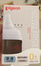 貝親【百萬新生兒奶瓶免費(fèi)送】玻璃奶瓶寬口徑奶瓶80ml SS號(hào)奶嘴 0月+ 曬單實(shí)拍圖