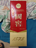 瀘州老窖 國窖1573 濃香型白酒 52度 500ml 單瓶裝 五碼新版 曬單實(shí)拍圖
