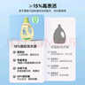 青蛙王子?jì)雰合匆乱?兒童寶寶專用 15%活性物抑菌除螨8斤 曬單實(shí)拍圖