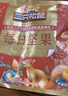 三只松鼠每日堅果750g/30袋 堅果禮盒禮包開(kāi)心果核桃零食團購 中秋送禮 曬單實(shí)拍圖
