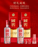 瀘州老窖國窖1573 52度 禮盒裝 節(jié)日送禮擺柜收藏 52度 500mL 2瓶 紅釉禮盒 曬單實(shí)拍圖