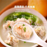 貫池福建鮮肉小餛飩沙縣混沌云吞扁食扁肉抄手福建特產(chǎn)手工早餐半成品 【推薦】福州手工鮮肉小餛飩500克（約95粒） 曬單實(shí)拍圖