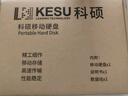 科碩（KESU）移動硬盤大容量加密 320GB USB3.0 K201 2.5英寸尊貴金屬太空灰外接存儲文件照片備份 大U盤 曬單實拍圖